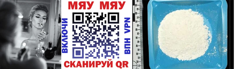 Где найти наркотики Острогожск Псилоцибиновые грибы ГАШ Марихуана СОЛЬ