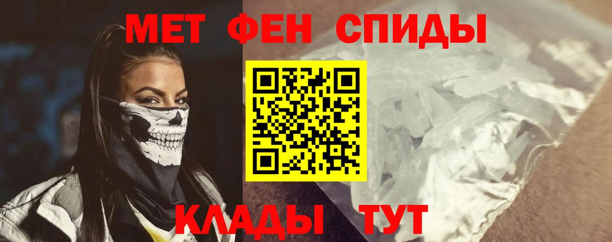 Острогожск  Amphetamine 97%  Вход с VPN 