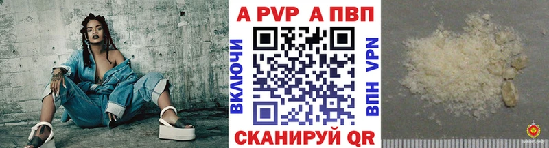 Alfa_PVP СК  KRAKEN как войти  Острогожск  продажа наркотиков 