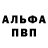 Amphetamine Розовый Bryan Castro