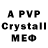 Amphetamine VHQ ecca