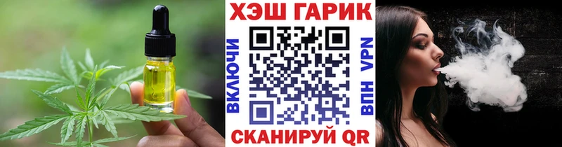 Canna-Cookies марихуана  Острогожск 