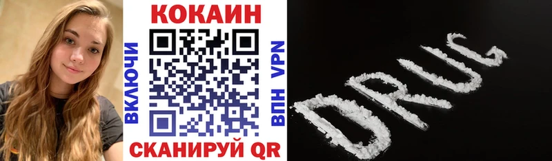 Кокаин Боливия  Острогожск 