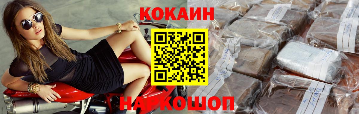 цены   Кокаин 98%  COCAIN  COCAIN 98%  Вход с VPN  Острогожск 
