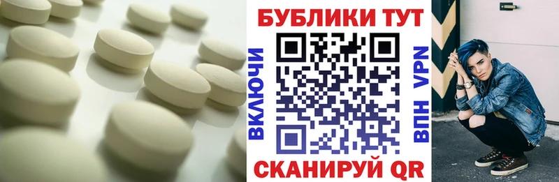 Экстази 99%  Острогожск 