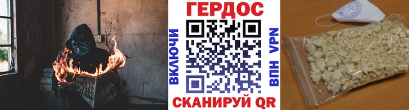 Героин Афган  даркнет сайт  Острогожск 