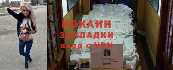 таблы Приозерск