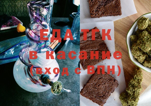трава Иноземцево
