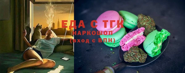 марки lsd Протвино