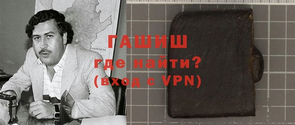 мефедрон VHQ Кущёвская