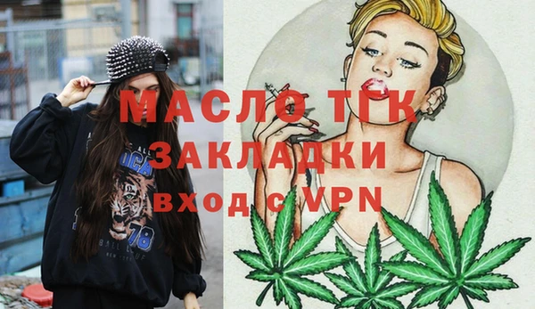 таблы Приозерск
