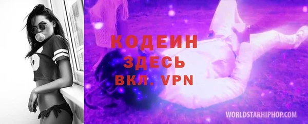 марки lsd Протвино