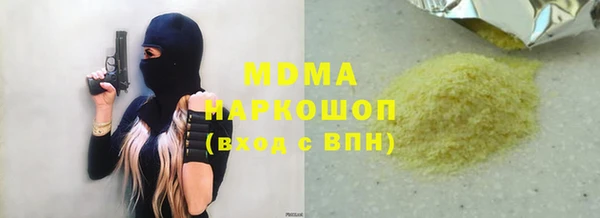марки lsd Протвино