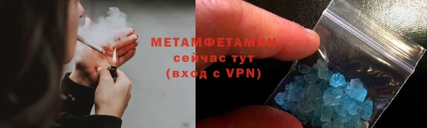 гидра Пролетарск
