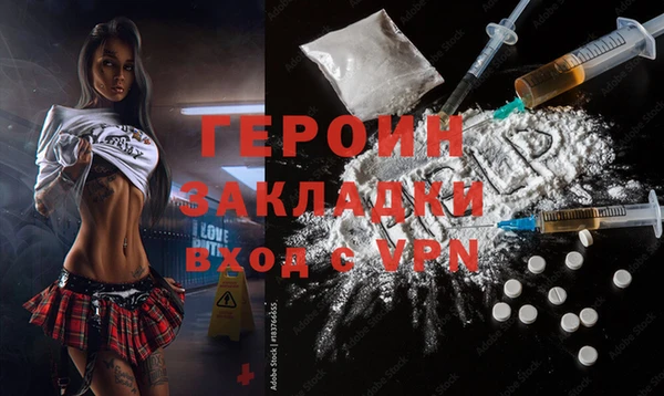 гидра Пролетарск