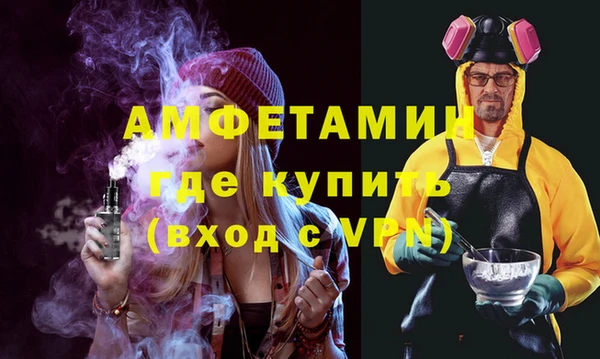 марки lsd Протвино
