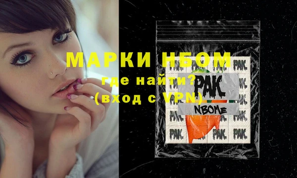 марки lsd Протвино