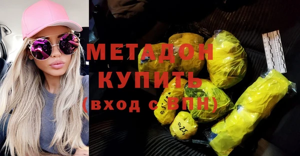 гидра Пролетарск