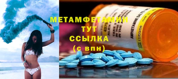 хмурый Александровское