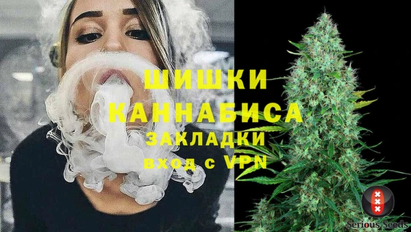марки lsd Протвино