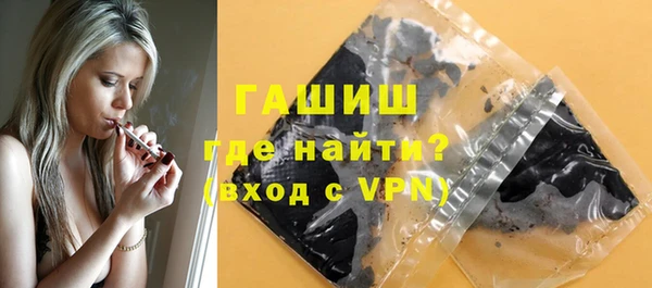 гидра Пикалёво