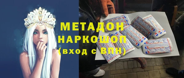 гидра Пролетарск
