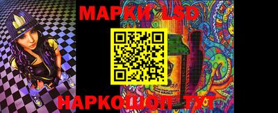 2c-b Лесосибирск
