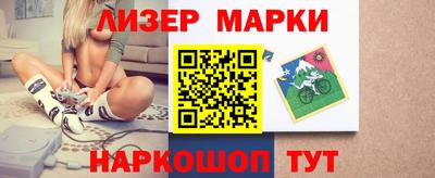 2c-b Лесосибирск