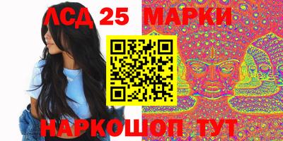 героин Ливны