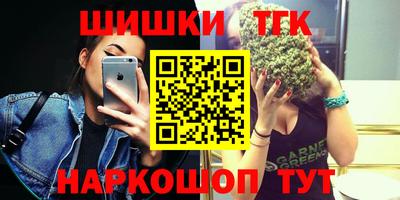 героин Ливны