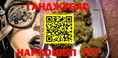 героин Ливны
