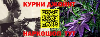 героин Ливны