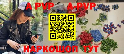 героин Ливны