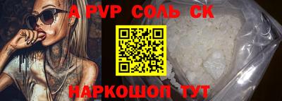 2c-b Лесосибирск