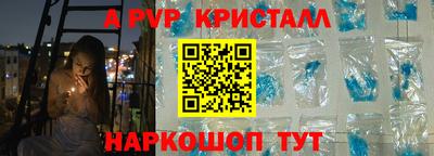 героин Ливны