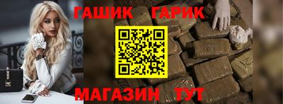 героин Ливны