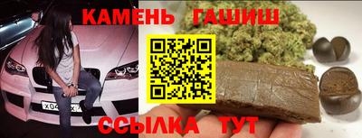 героин Ливны