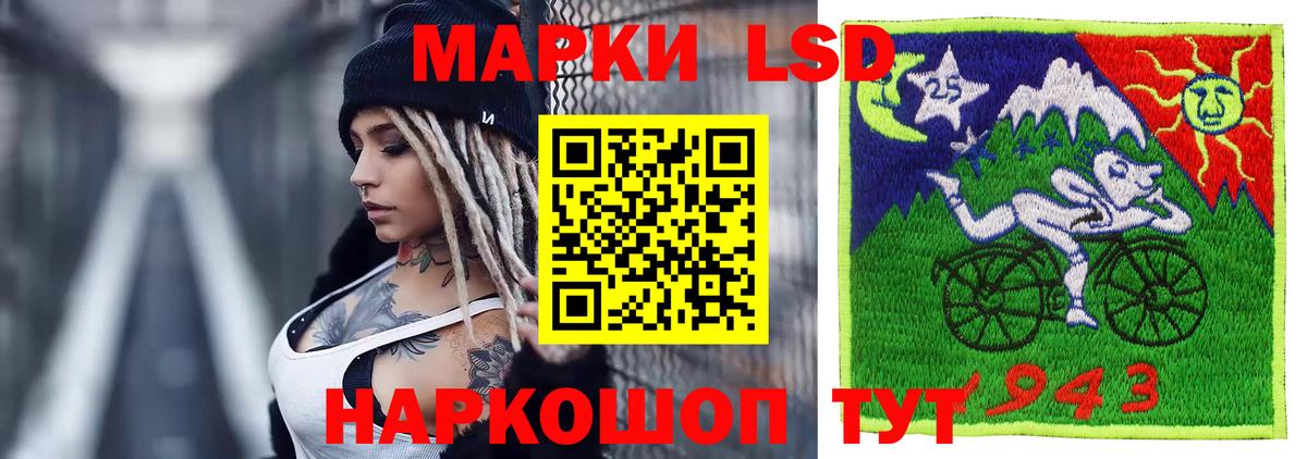 LSD-25 экстази ecstasy  Вход с VPN  Острогожск  ЛСД экстази ecstasy 