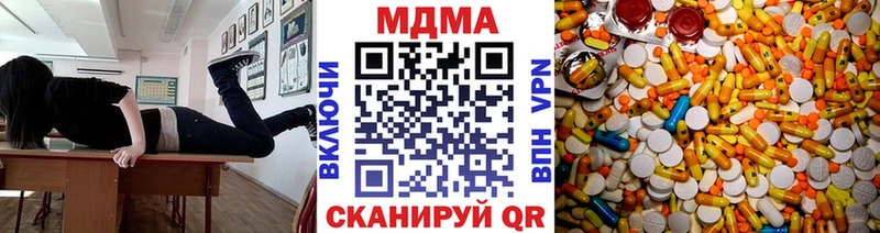 MDMA молли  ссылка на мегу зеркало  Острогожск 