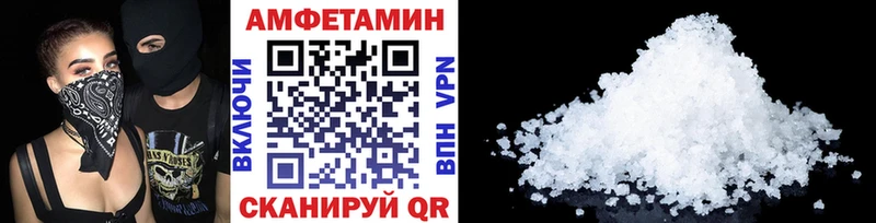 продажа наркотиков  Острогожск  Первитин кристалл 