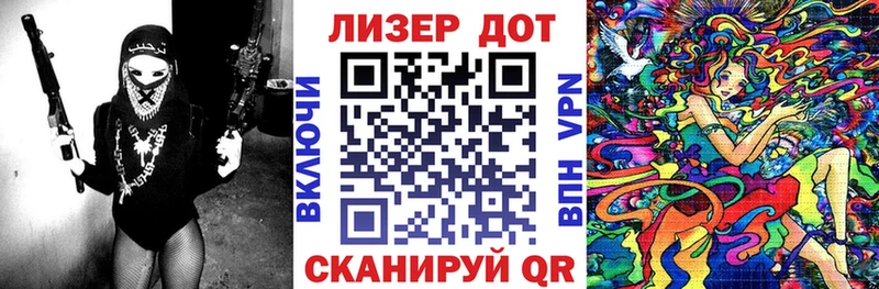 Марки N-bome 1500мкг Острогожск