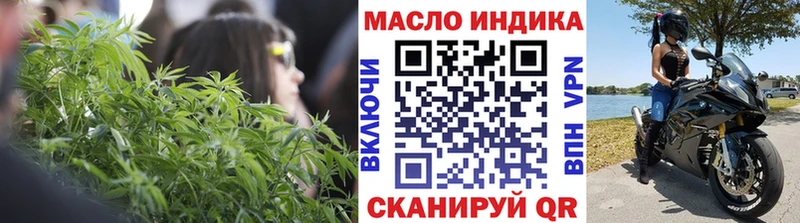 Дистиллят ТГК вейп  цена   Острогожск 