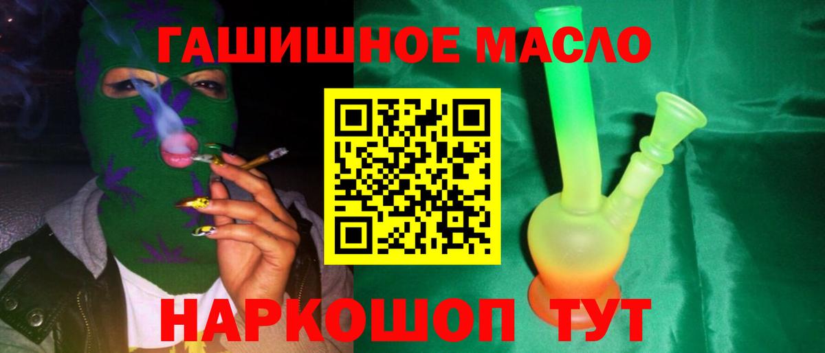 ТГК Wax Острогожск
