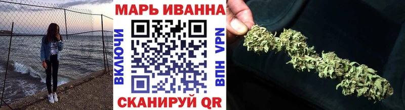 Конопля VHQ Острогожск