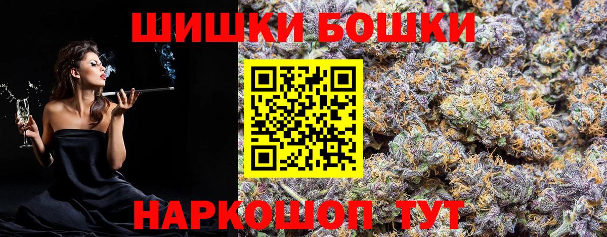 Каннабис ГИДРОПОН Острогожск
